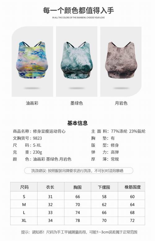 Alo S-XL nlh9823 3C (7)